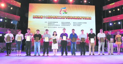 深圳市各类常设文化活动品牌活动层出不穷,对丰富市民文化生活和促进文艺精品创作发挥了巨大作用。图为第十 深圳市各类常设文化活动品牌活动层出不穷,对丰富市民文化生活和促进文艺精品创作发挥了巨大作用。图为第十