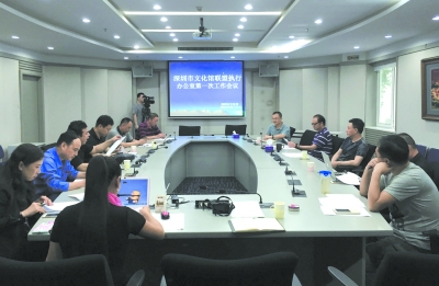 深圳市文化馆馆长刘兴范表示,深圳市文化馆将携手联盟成员做大服务圈,让文化馆联盟真正成为现代公共文化服 深圳市文化馆馆长刘兴范表示,深圳市文化馆将携手联盟成员做大服务圈,让文化馆联盟真正成为现代公共文化服