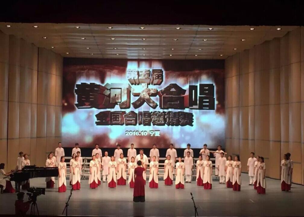 第五届“黄河大合唱 ”全国合唱邀请赛唱响宁夏