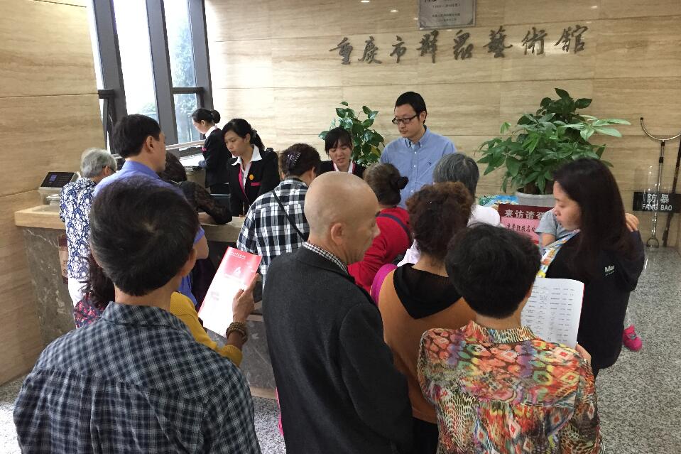 免费开放培训报名