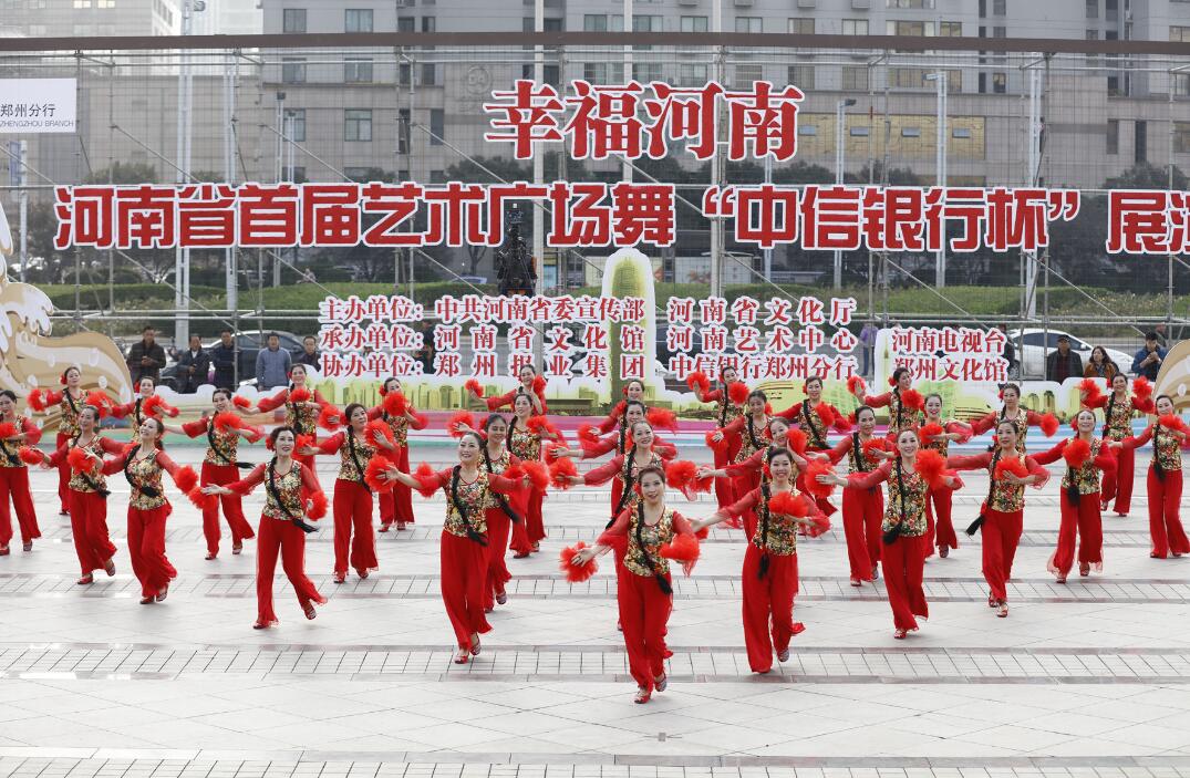 活动现场
