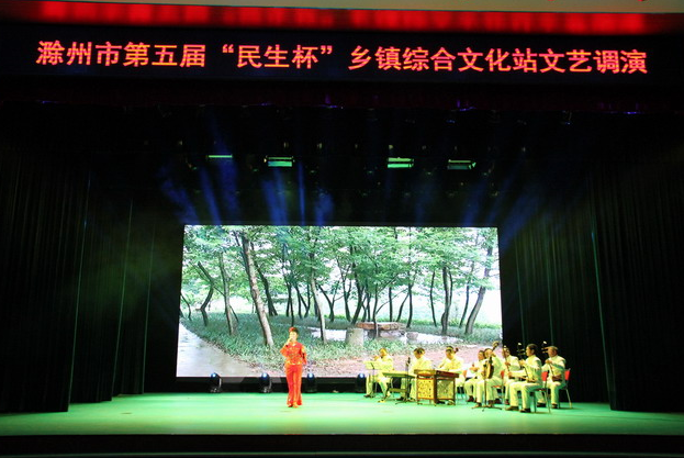 滁州市文化惠民成果丰硕