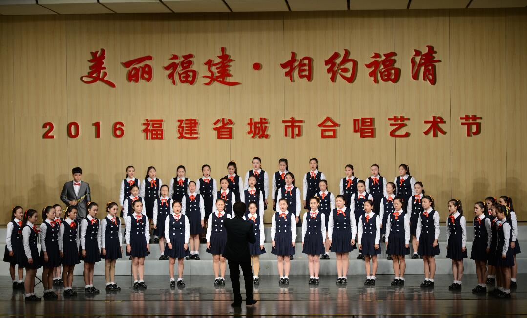 福建幼儿师范高等专科学院“七色花”合唱团