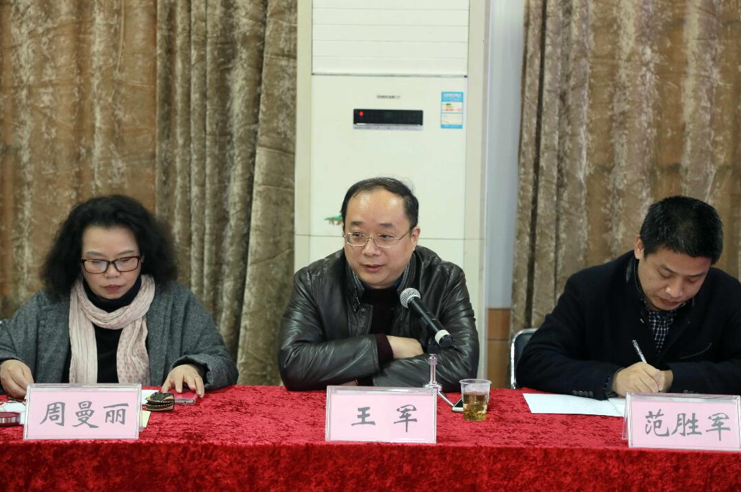 湖北省群众艺术馆馆长致辞