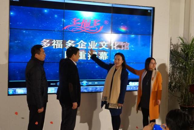 面制主食主题文化馆正式开馆运营 面制主食主题文化馆正式开馆运营