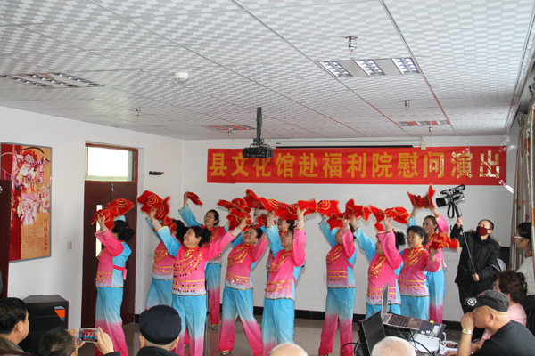 鸡东县文化馆赴福利院慰问演出