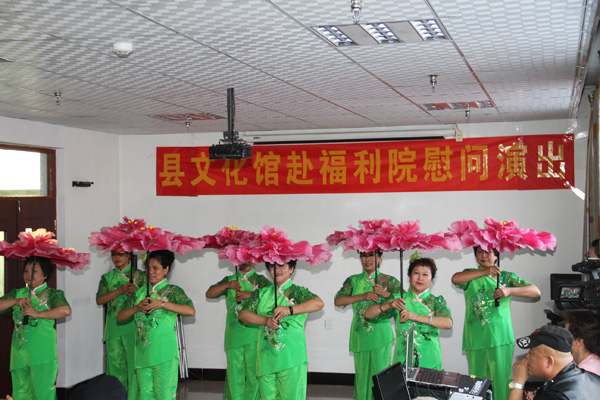 鸡东县文化馆赴福利院慰问演出