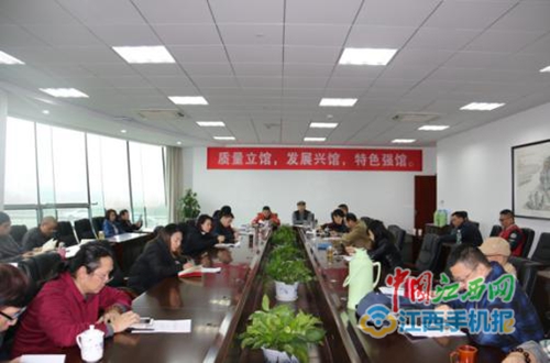 九江市文化馆召开2017年工作部署暨创建示范区推进会