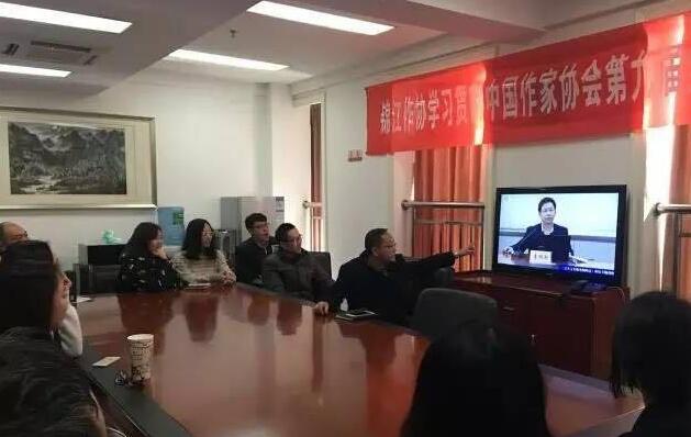 观看《公共文化服务保障法》专题讲座