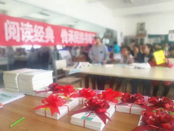 都兰县文化馆图书馆举办全民读书日主题活动