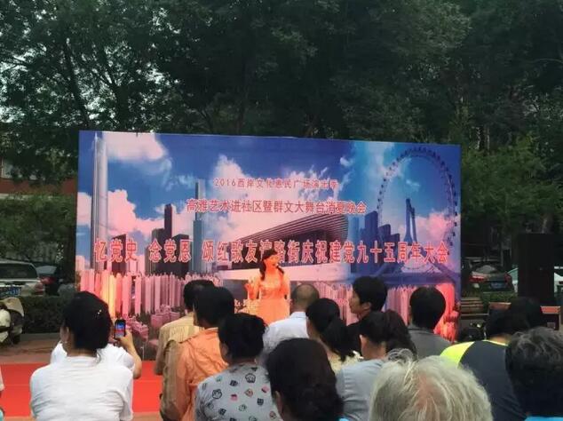 图为天津市河西区文化馆高雅艺术进社区活动