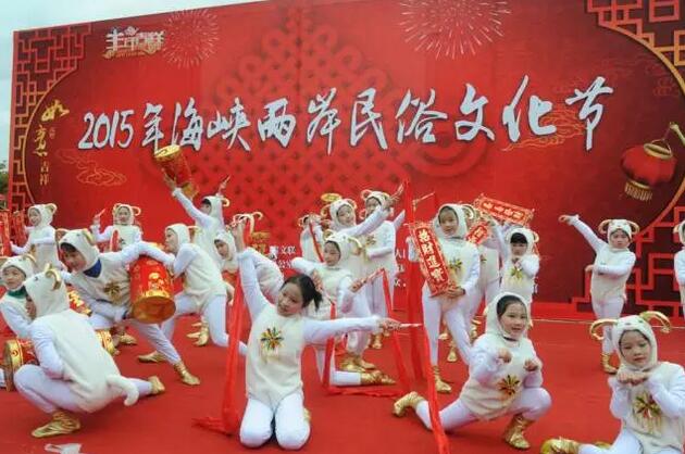 图为福州市群众艺术馆“2015年海峡两岸民俗文化节”活动现场